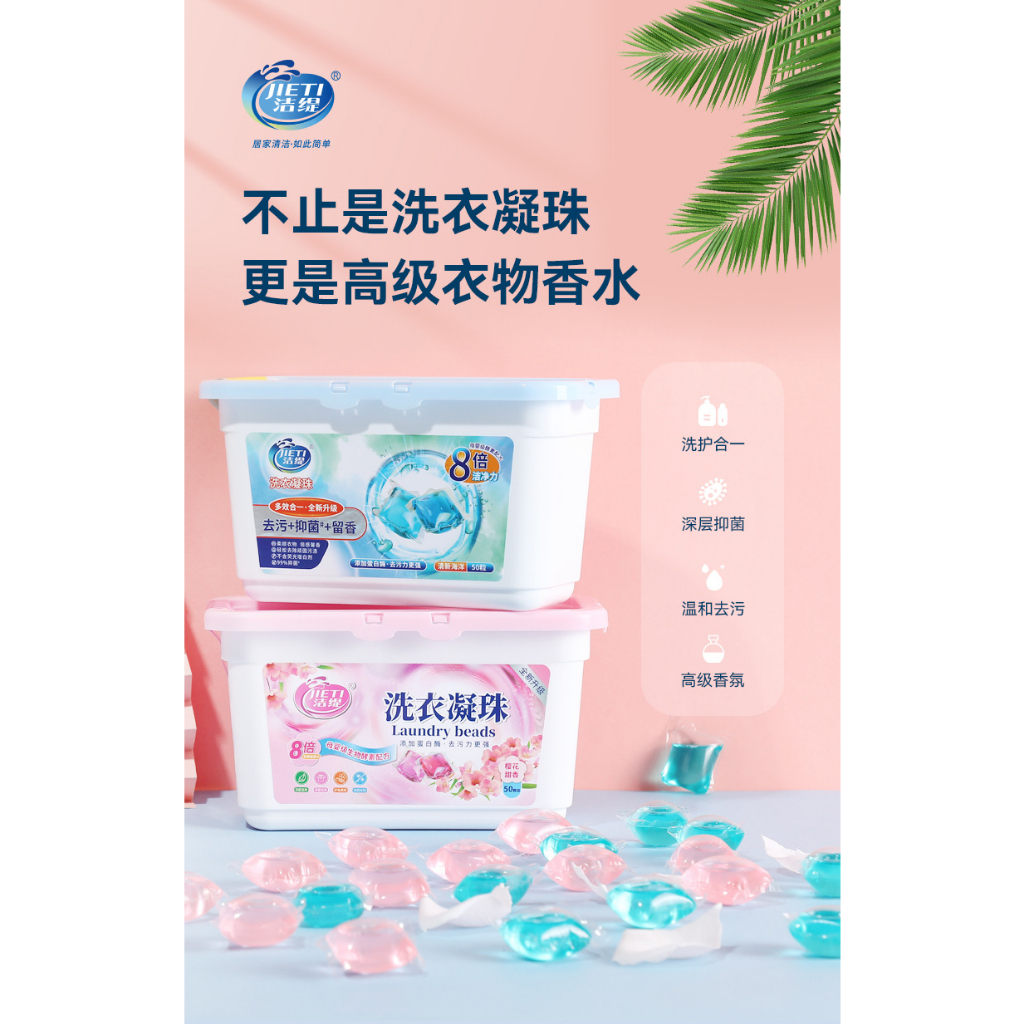 (BOW) Sabun Cuci Baju Liquid Gel Laundry Sabun Cair Cuci Baju Penghilang Noda