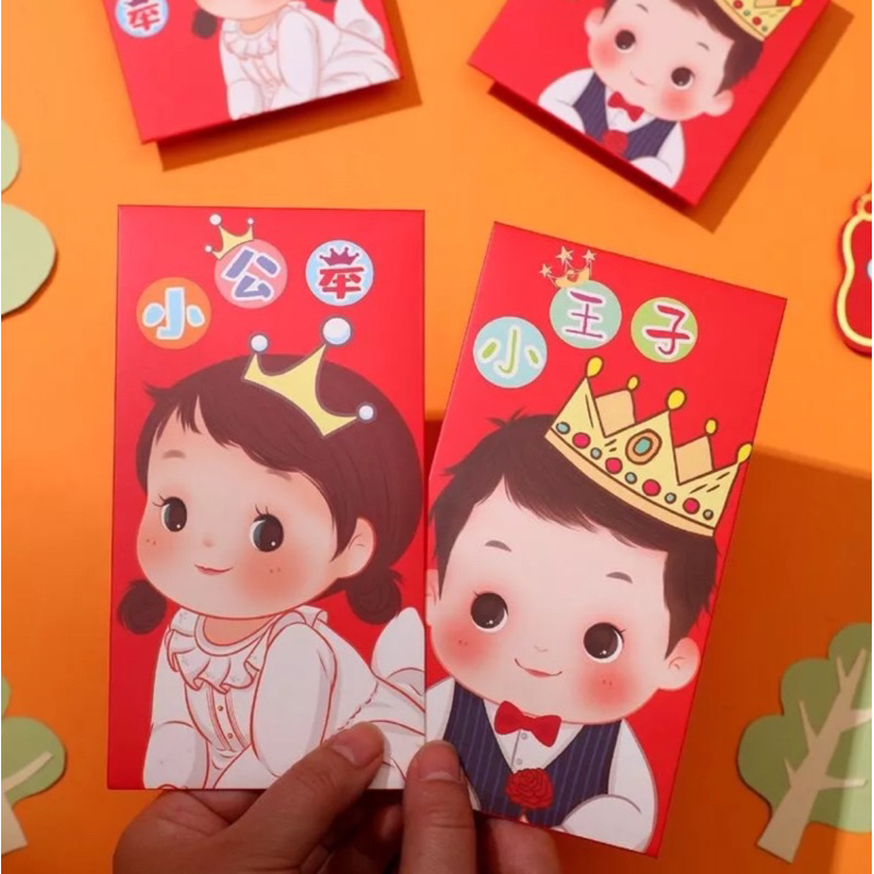 

ANGPAO AMPLOP ANAK ULANG TAHUN / angpao imlek amplop merah / angpao anak motif kartun lucu cute / hongbao angpau hong bao | FANDALIA