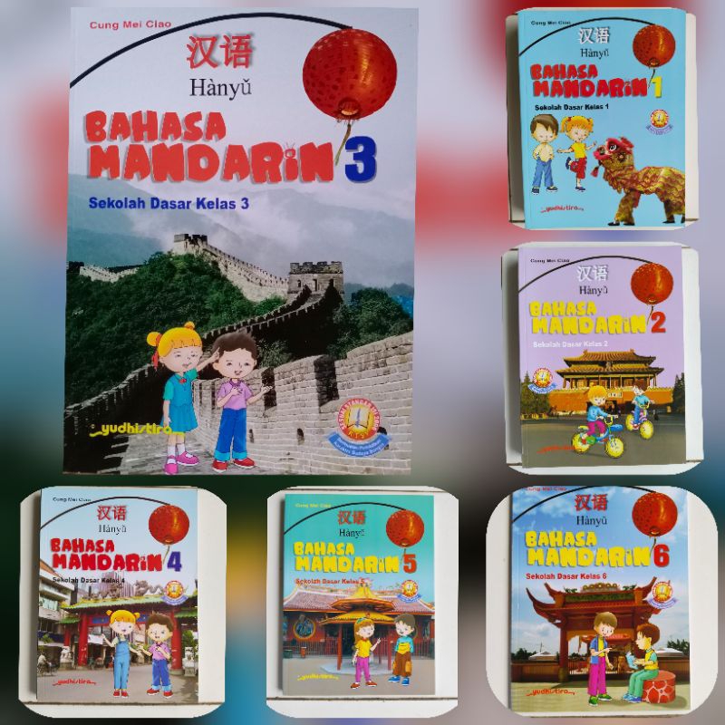 Buku Mandarin Hanyu Yudistira SD Kelas 1-6 K13