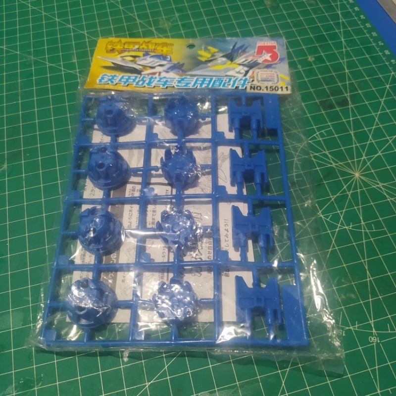 Crush gear wheel hidash 5* new