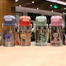 BOTOL MINUM ANAK KARAKTER ANIMAL 550 ML KODE 2661