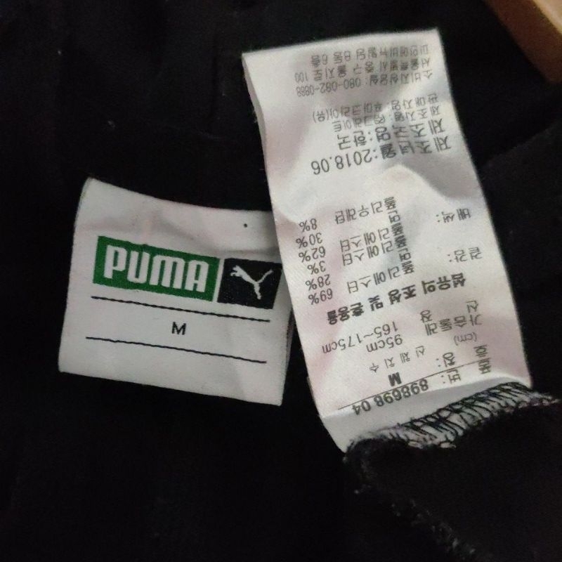 Sweater Hoodie PumaxBts Black