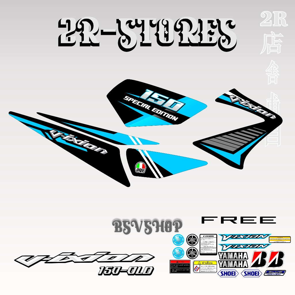 stiker yamaha vixion 150 old / lama variasi  dasar hitam/ striping vixio 150 old grafis 04 / sticker