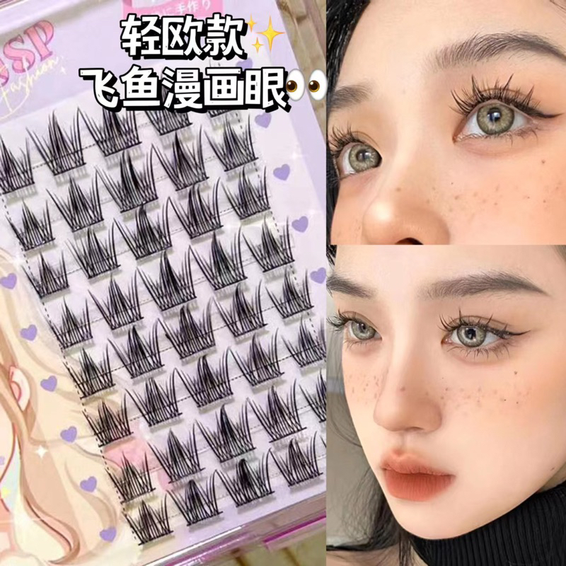 RPB RHEA - VALUE BUY - 5 PASANG JAPAN MANGA LASHES - DOUYIN MAKEUP FAIRY PRINCESS Comics Eyelashes natural short daily false eyelashes extension tools bulumata palsu