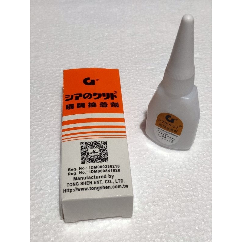 

Lem G / Lem Korea 12ml botol ramping