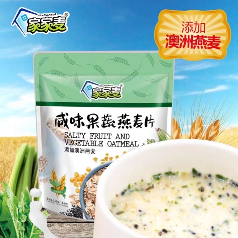 

350g JiaJiaMai Salty Fruit And Vegetable Oatmeal / Instant Cereal Buah Dan Sayur.