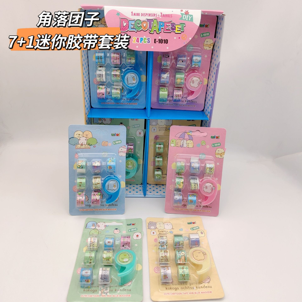

7+1 MINI TAPE / SELOTIP KECIL / TAPE SANRIO / TAPE SUMIKKO GURASHI / TAPE STELLA LOU