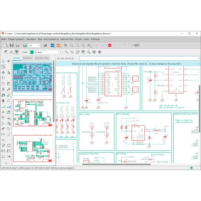 Autodesk EAGLE Premium 9.6.2 Software PCB Design