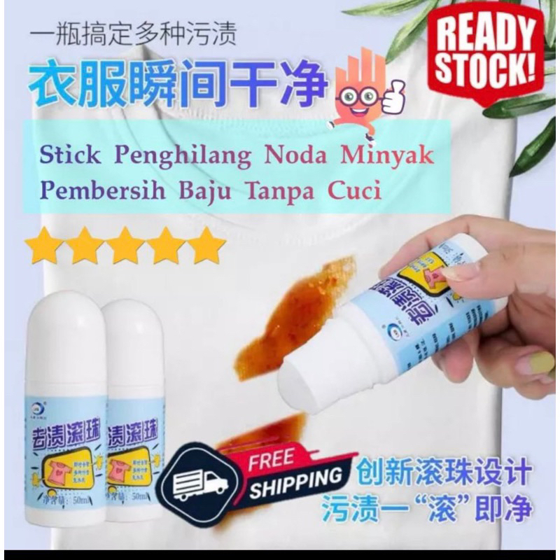 MJ88 Stick Penghilang Noda minyak Pembersih Baju Tanpa Cuci 50Ml / Portable Clothes Remove Oil Pen / Pembersih Noda Pakaian Portable Cairan Pembersih pemutih Noda Ajaib /Stain Remover Roll /Pembersih noda Pakaian Portable /Pemutih Pakaian Ajaib Super