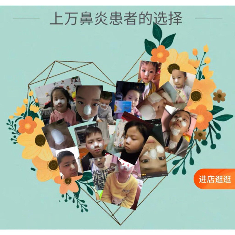 Koyo Hidung Alergi Sinus Pilek Bayi Anak Dewasa Herbal Stiker Hidung Gatal Bersin
