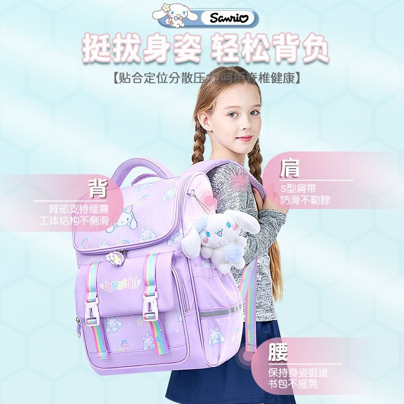 TAS SANRIO ANAK SEKOLAH PAUD - SD TAS RANSEL SEKOLAH CINNAMOROLL