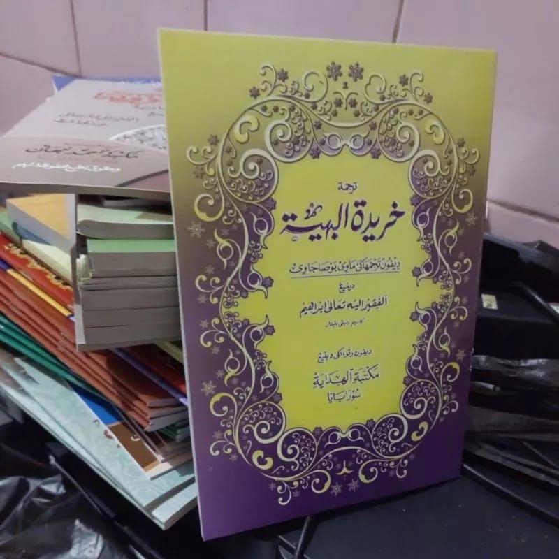 khoridatul bahiyah makna jawa pegon