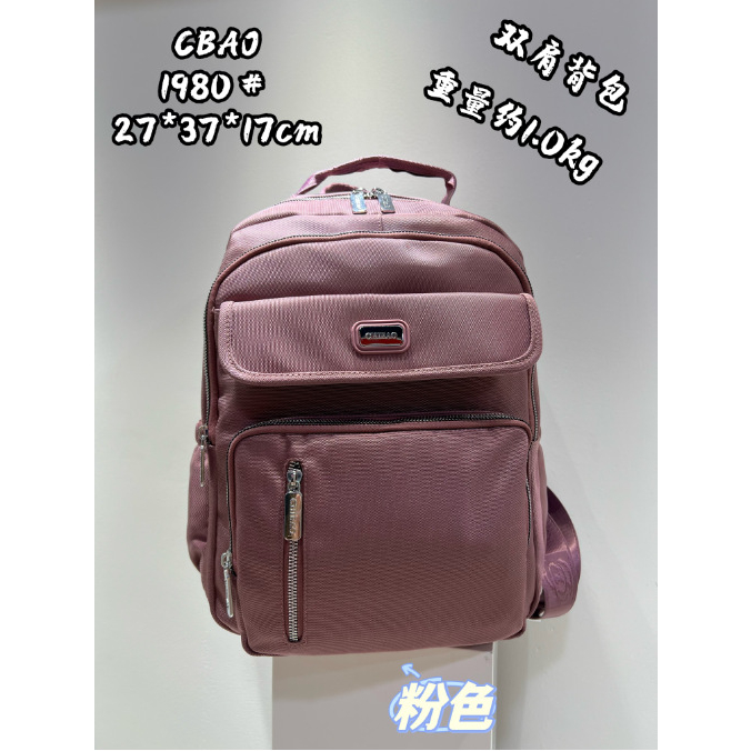 Tas Ransel Laptop Chibao Besar Korea Remaja Sekolah Kuliah Wanita Backpack Terbaru 2023 Tas Fashion Original 1980