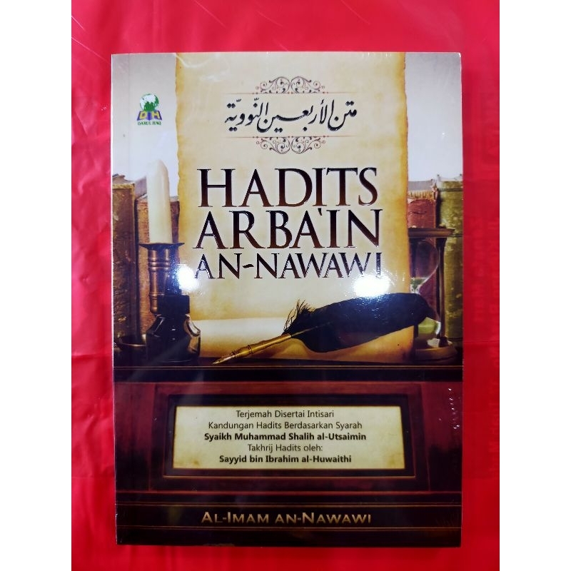 Buku Hadist : Hadits Arbain An-Nawawi | Al-Imam An-Nawawi