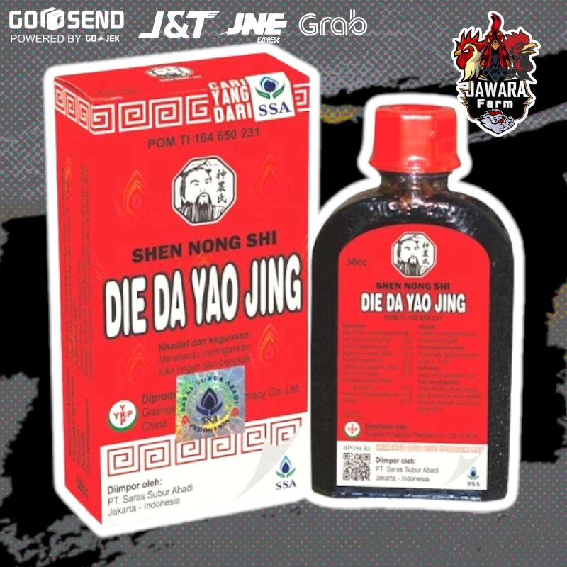 Obat Merah Cina Die Da Yao Jing - Obat Luka Memar