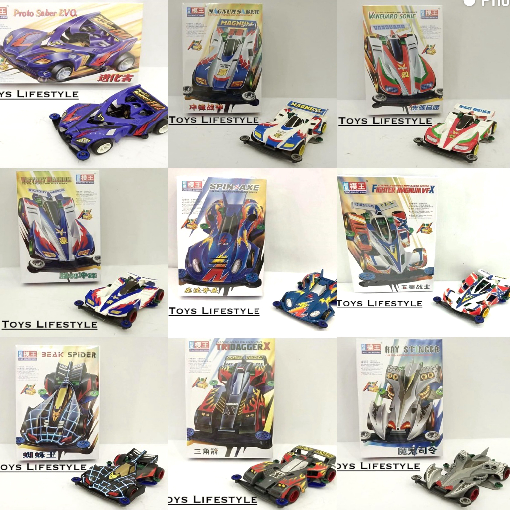 Mainan Rakit Mobil Replika Tamiya Mini 4WD 2WD Merk Chao Xing Mo Wang