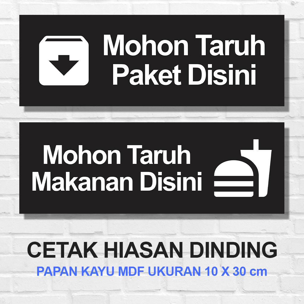 CM DECOR - SIGN MOHON TARUH PAKET DISINI HIASAN DINDING RUMAH WALL DECOR KAYU