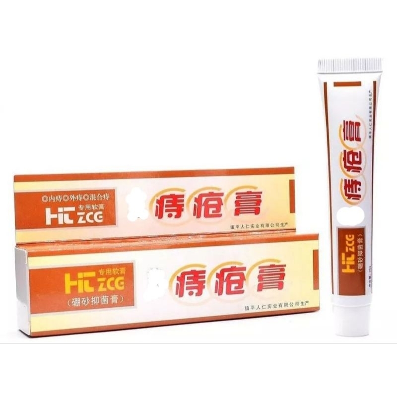 [ ORIGINAL ] Wasir Obat HUATUO Salep Cream Ambeyen Ambeien ASLI 100% HERBAL AMAN Daun Ungu Zhichuanggao