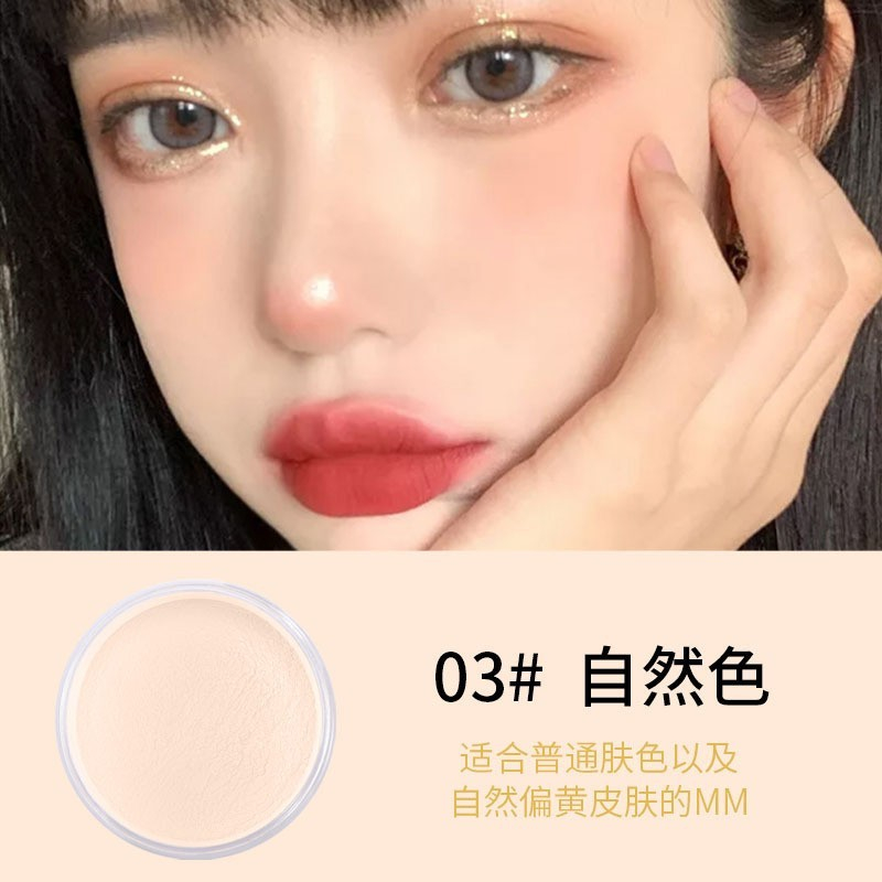 Lameila Lamailai LML5120 Soft Beauty Fixing Powder Makeup Powder