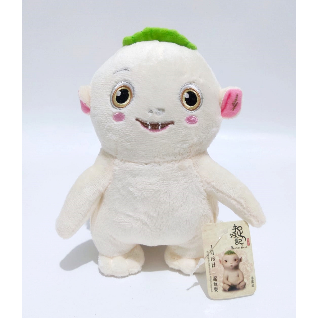 Boneka Wuba Monster Hunt Original AOGER Reguler Size Soft Plush Doll