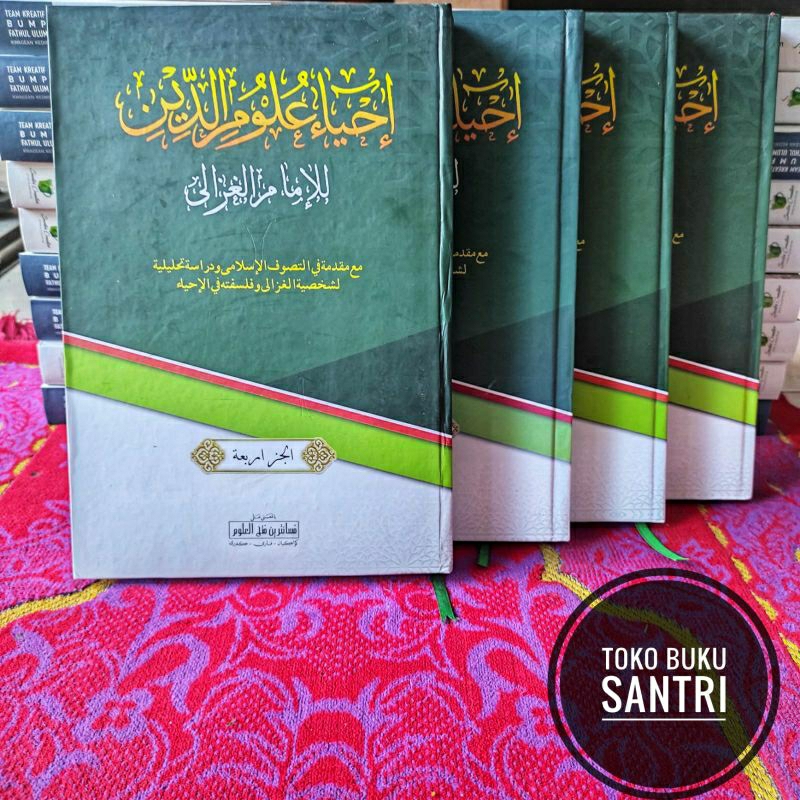 Kitab Ihya Ihya' Ulumuddin Makna Petuk Pegon Pesantren Jawa