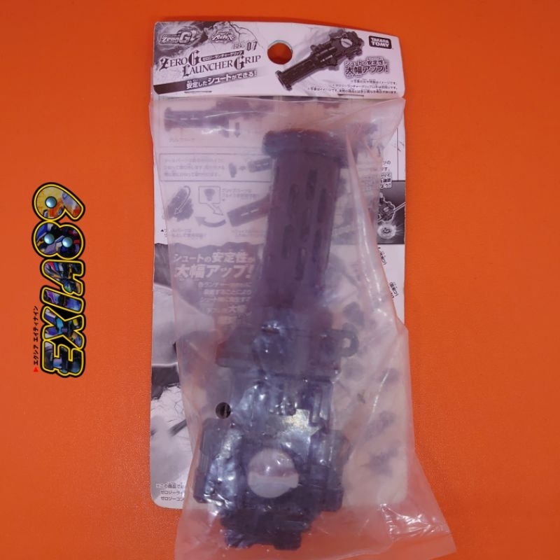 Beyblade Metal Fight Zero G BBG07 - Zero G Launcher Grip Takaratomy