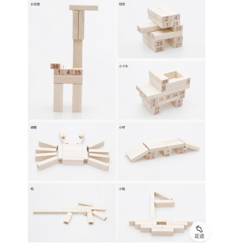 IMPOR MAINAN SUSUN BALOK KAYU 54 PCS UN0 UKURAN JUMBO JENGA BLOCKS ANGKA DAN WARNA