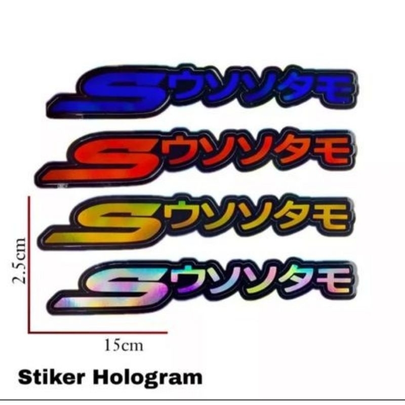 Stiker Hologram Nyala Tulisan Scoopy Jepang Kualitas Terbaik