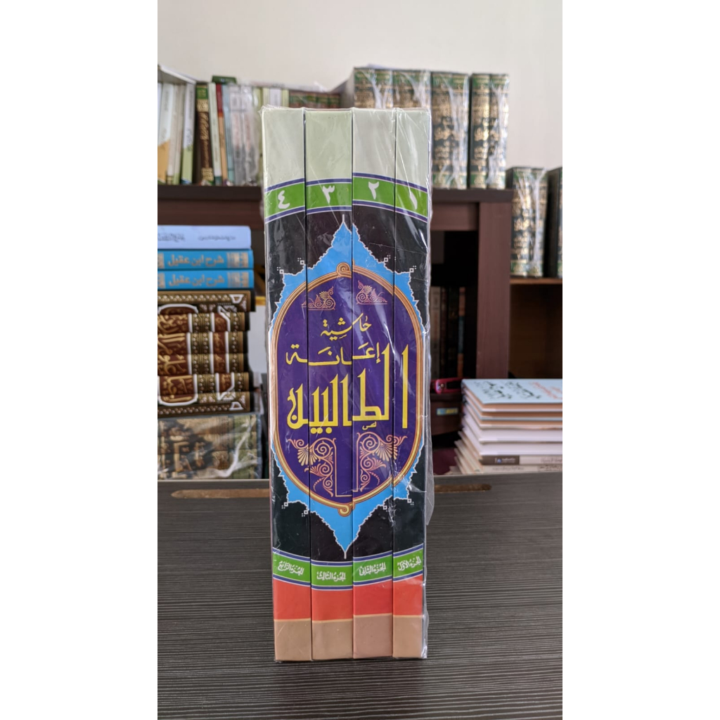 Ianatut Tholibin Cetakan Haromain / i'anah / i'anatut tholibin 1-4 jilid