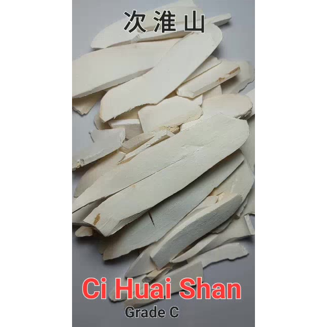 

Grade C Huai Shan Yao 600Gram Chinese Yam Umbi Cina