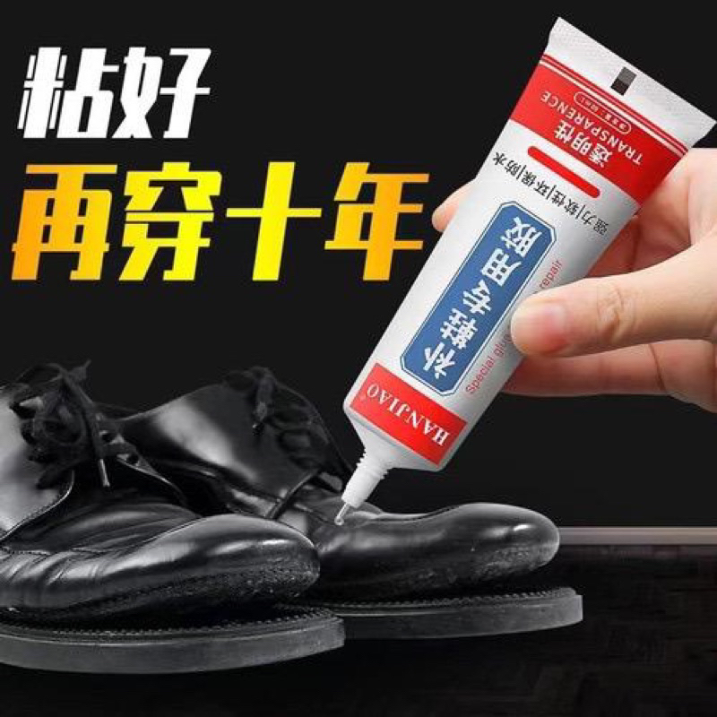 Lem Sepatu Kuat / Lem Sepatu Tahan Air / Lem Sepatu Hanjiao Super KUAT Perekat Sepatu