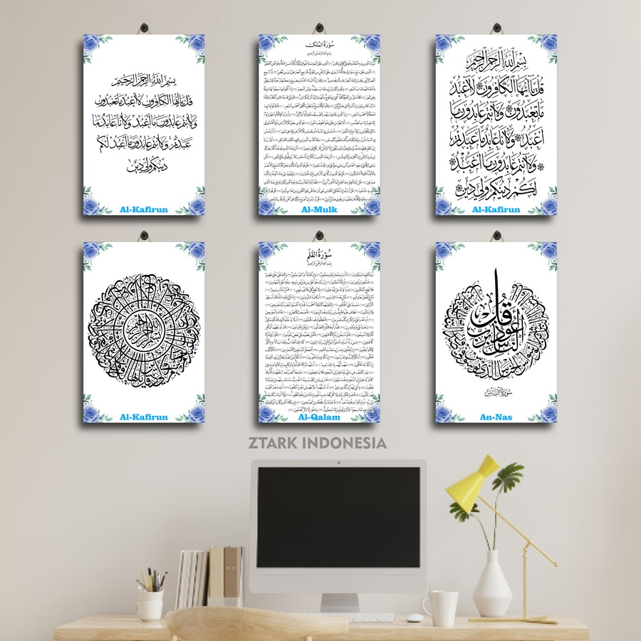 Poster Kamar Cowok Kaligrafi Ayat Al Qur An Pendek 20X30 / Ztark Indonesia/ Dekorasi Kamar Jumbo Kal