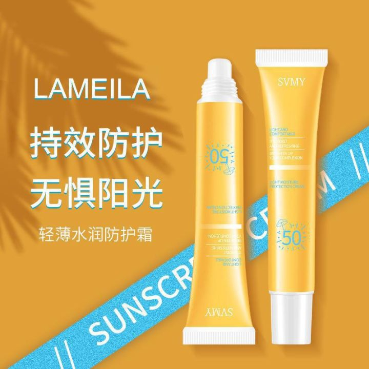 Lameila 3088 SVMY UV Cream Pelindung Dari Sinar Matahari / Sunblock / Sunscreen