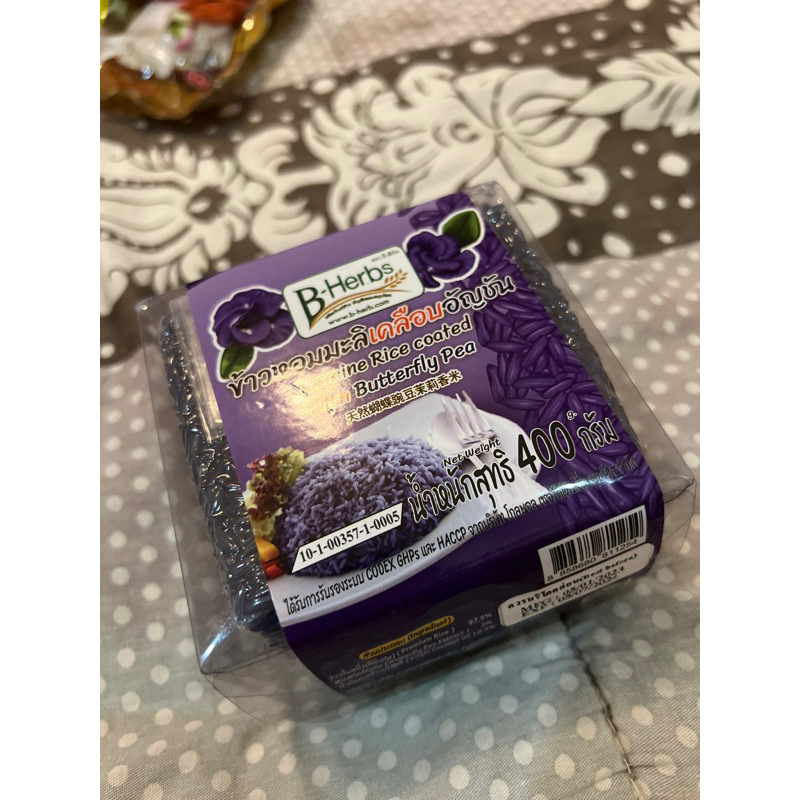 

Jasmine Rice Coated with Butterfly Pea