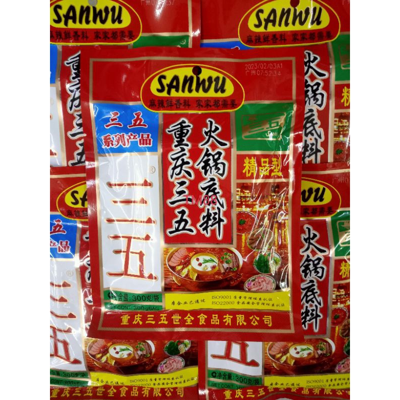 

BUMBU SHABU SHABU/CHONGQING HOT POT SANWU/BUMBU MALA SANWU
