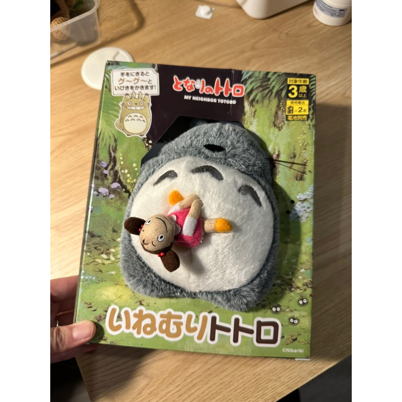 Totoro Ngorok Mei Studio Ghibli Elektrik
