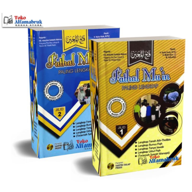 Fathul Muin Terjemah Lirboyo Pres