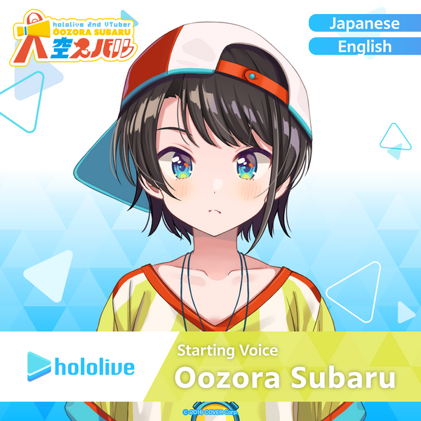 Voice Pack Hololive JP Starting Voice - Oozora Subaru