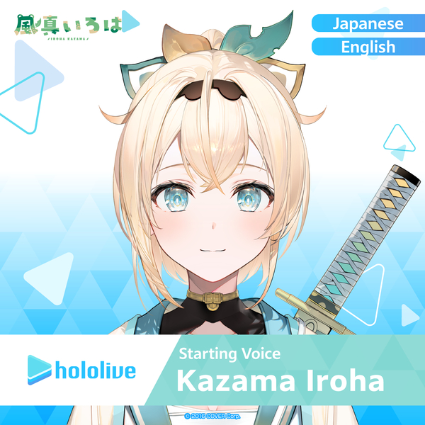 Voice Pack Hololive JP Starting Voice - Kazama Iroha