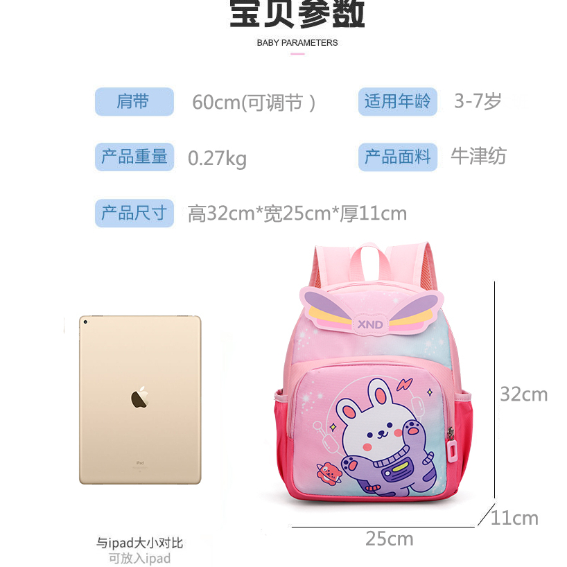 2564 tas anak-anak import fashion tas back pack sekolah tas ransel cantik terkiniian tas anak private