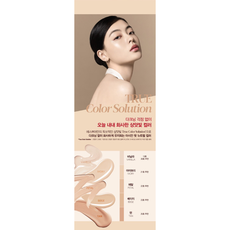 ESPOIR Pro Tailor Be Glow Cushion NEW CLASS SPF42 PA++ [ FREE REFILL]