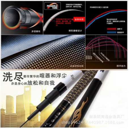 JORAN PANCING DAIWA JISUNG