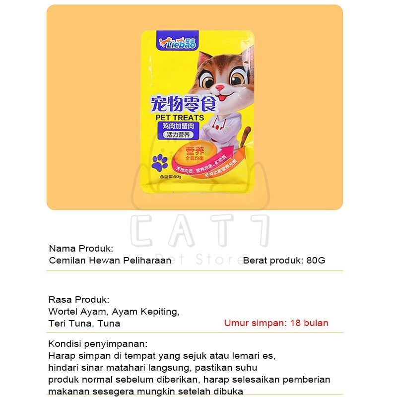 GPSS- Liebao Pouch 80gr Makanan Kucing Basah Bergizi Kitten Adult Wet Food Cat Dry Food Cat Snack Kucing Creamy Cat Food Bao Bao Pouch 80gr Snack Kucing Basah