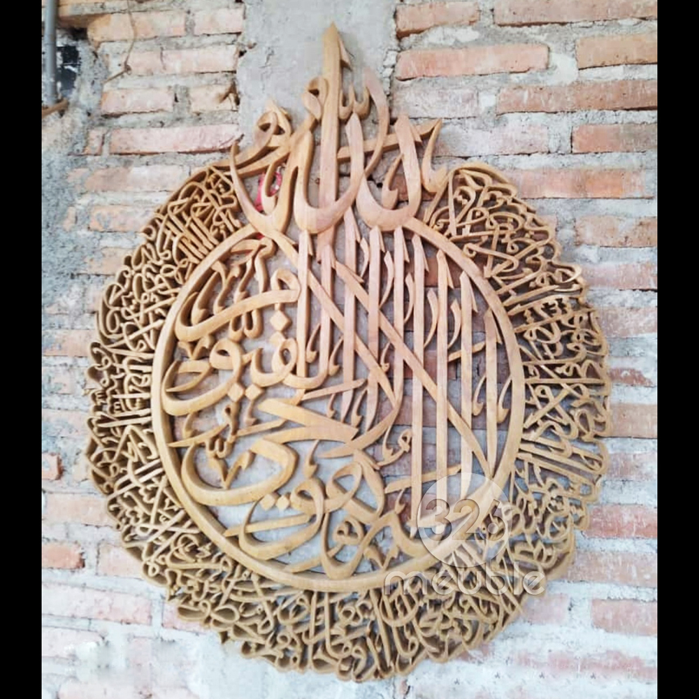 Kaligrafi Ayat Kursi Jati Mebel Jepara - Hiasan Dinding Ayat Kursi