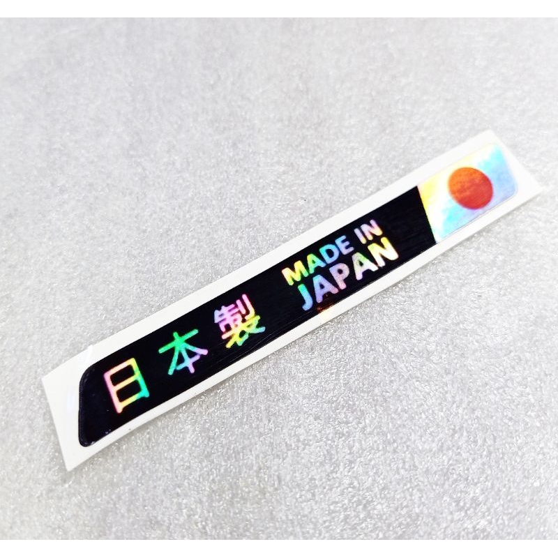 

stiker made in japan hologram