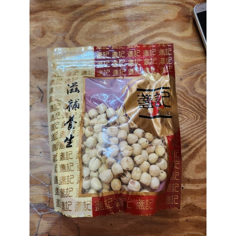 

Lotus seed biji teratai putih Import Hongkong