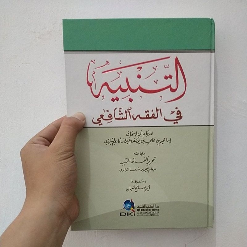 AT TANBIH FIQH IMAM SYAFI'I Tanbih Fiqih Imam Syafii DKI BAERUT