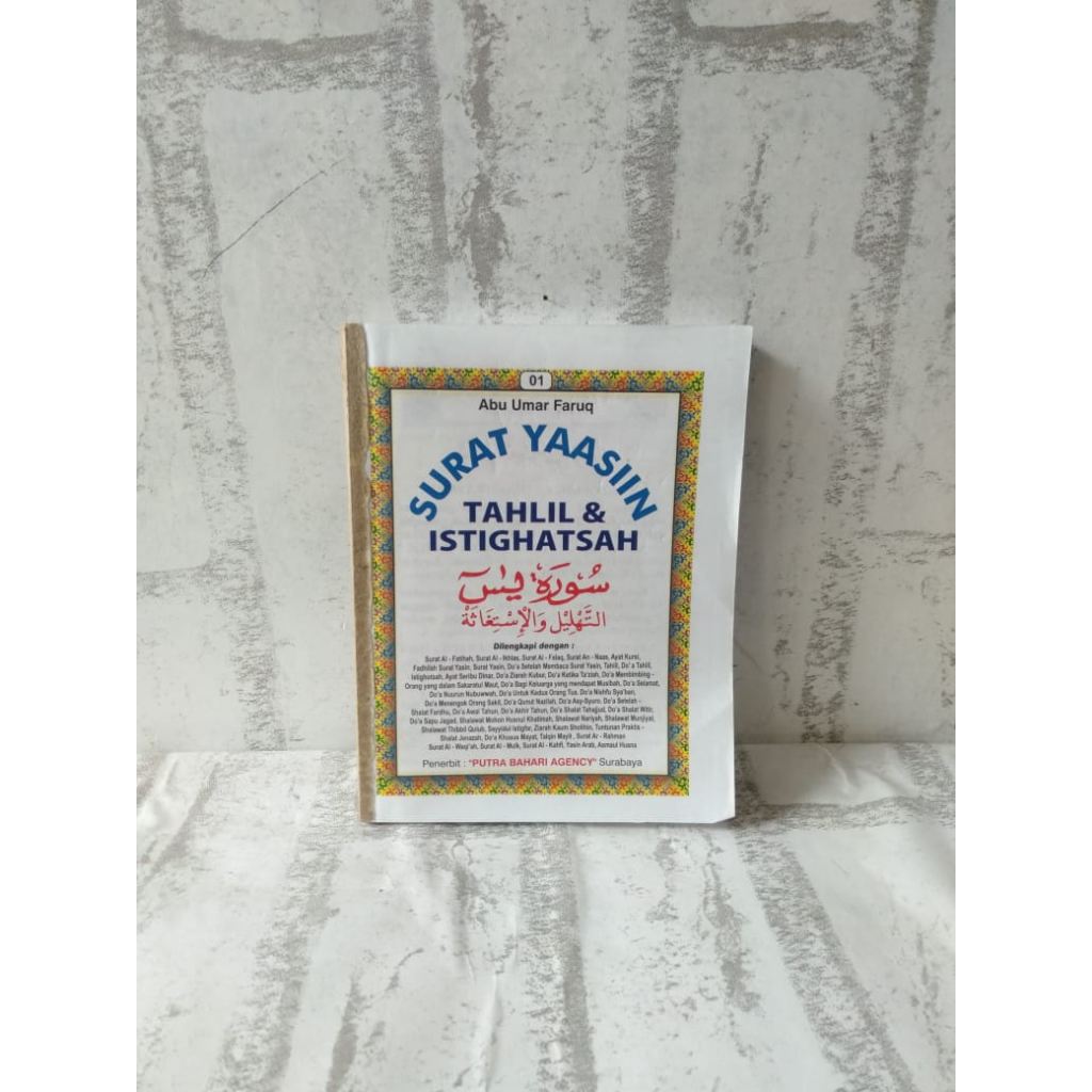 Yasin 224 Halaman Full Colour Tanpa Cover