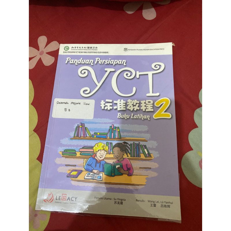 

buku mandarin yct kelas 3 (buku bekas)