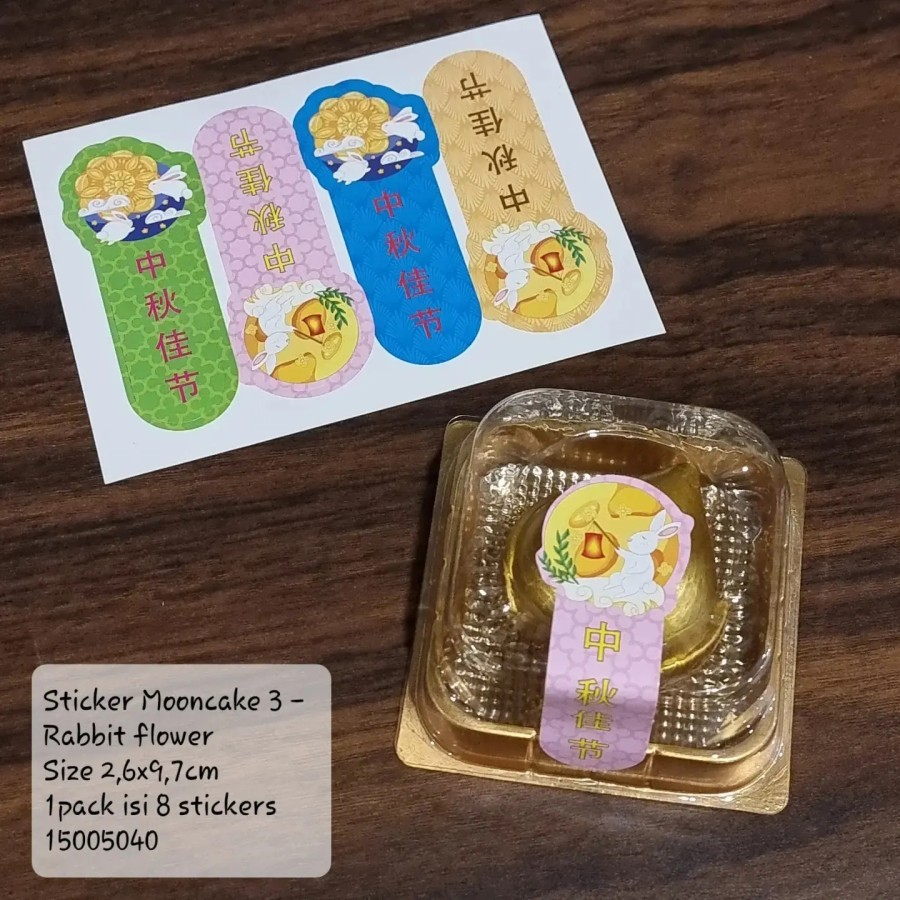 

Sticker mooncake hiasan mika toples stiker moon cake hamper label